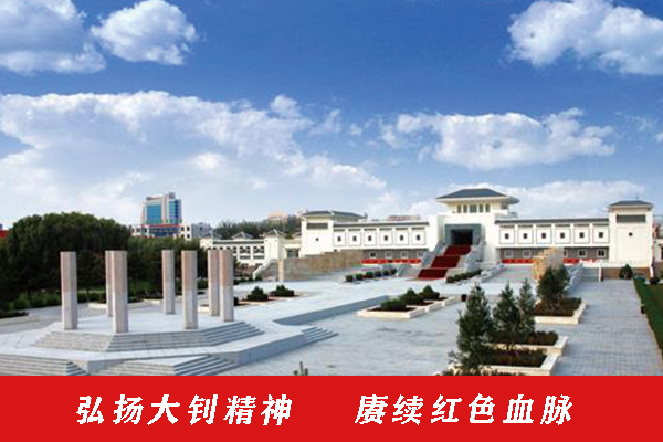 5-弘揚大釗精神 賡續(xù)紅色血脈.jpg 5-弘揚大釗精神 賡續(xù)紅色血脈.jpg