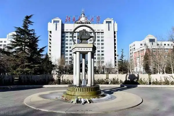 北京交通大學.png 北京交通大學.png