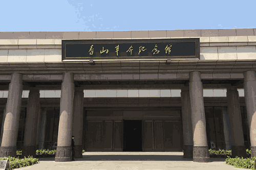 香山.png 香山.png