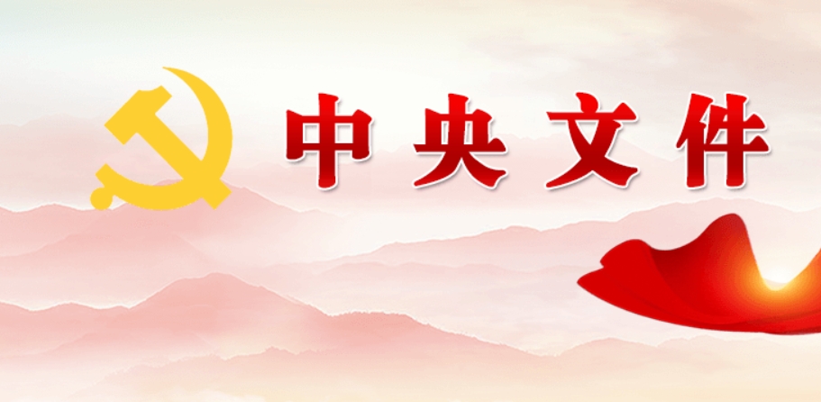 微信截圖_20250318083736.png 微信截圖_20250318083736.png