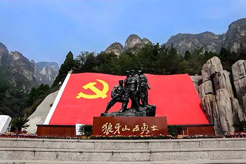 狼牙山紅色資源干部培訓