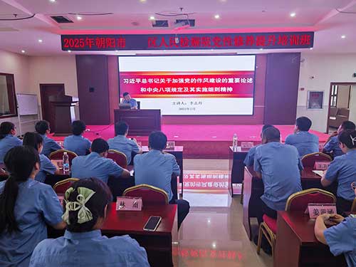 朝陽市龍城區(qū)人民檢察院赴塞罕壩教育基地開展黨性修養(yǎng)提升 朝陽市龍城區(qū)人民檢察院赴塞罕壩教育基地開展黨性修養(yǎng)提升