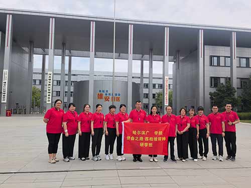 哈爾濱廣廈學院:西柏坡精神研學,走好新時代趕考路 哈爾濱廣廈學院:西柏坡精神研學,走好新時代趕考路