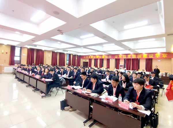 華夏銀行鄭州分行“循跡正定 不忘初心”專題培訓班 華夏銀行鄭州分行“循跡正定 不忘初心”專題培訓班