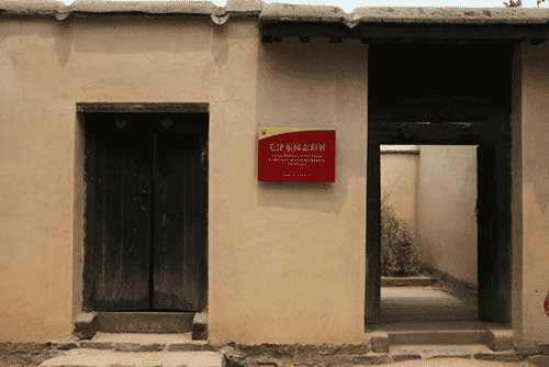 西柏坡 兩個(gè)務(wù)必 思政培訓(xùn) 西柏坡 兩個(gè)務(wù)必 思政培訓(xùn)