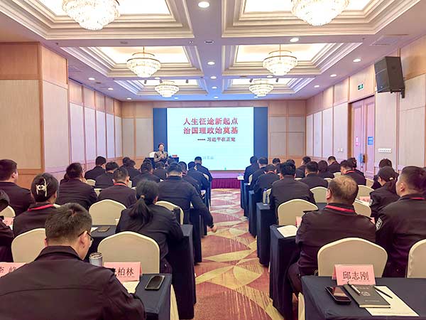 警察大學專兼職組織員業務培訓 警察大學專兼職組織員業務培訓