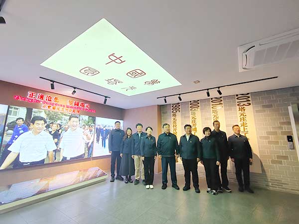 北京薊城山水投資管理集團有限公司組織理論學習中心組開展 “追尋領袖足跡,感悟思想偉力” 主題學習活動 北京薊城山水投資管理集團有限公司組織理論學習中心組開展 “追尋領袖足跡,感悟思想偉力” 主題學習活動