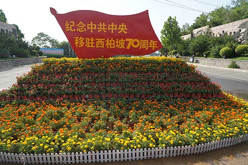 西柏坡思政培訓基地以紅色故事為核心載體,深挖其中精神密碼 西柏坡思政培訓基地以紅色故事為核心載體,深挖其中精神密碼